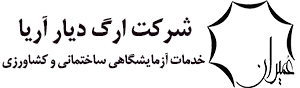 عمیران